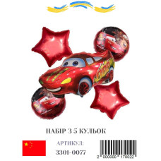 Набір фольгованих кульок Тачки, 5 шт.
