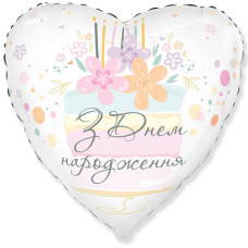Шар фольгированный сердце З Днем Народження, торт (Flexmetal)