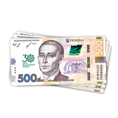Конверти для грошей 500 гривень, 10 шт./уп