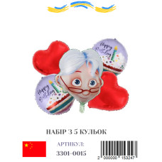 Набір фольгованих кульок Для бабусі, 5 шт.