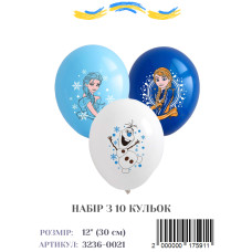 Міні упаковка куль Холодне серце, 12" (10 штук)