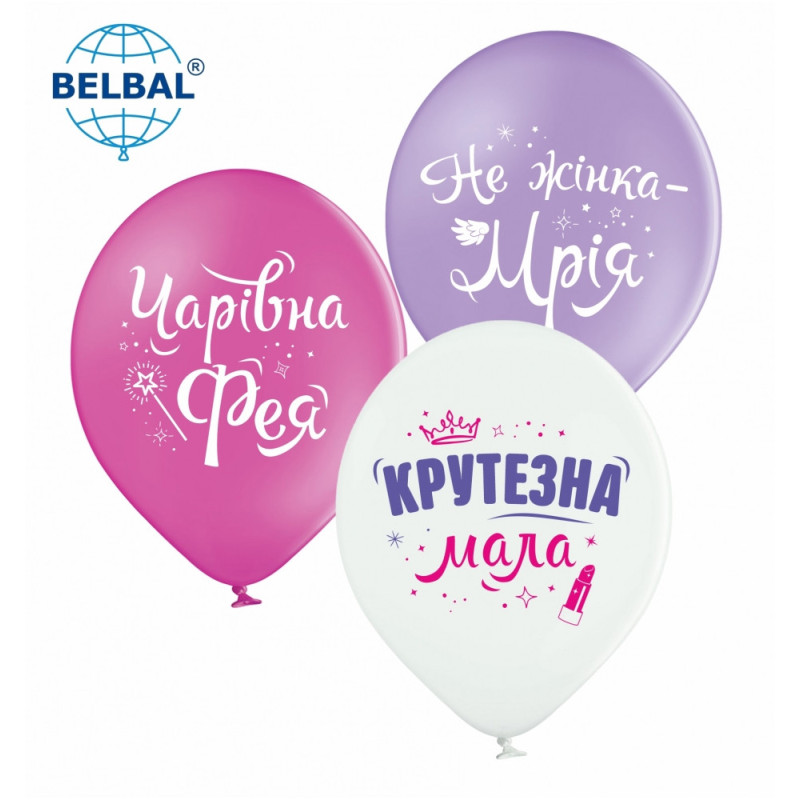Повітряні кулі Крута малеча (укр), 25 штук ТМ Sharoff