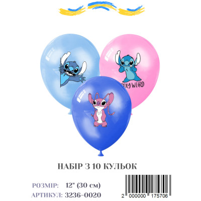 Міні упаковка куль Ліло і Стіч, 12" (10 штук)