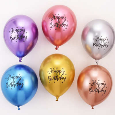 Повітряні кулі Happy Birthday хром, 1 ст (Китай)