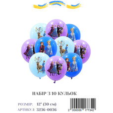 Міні упаковка куль Холодне серце, 12" (10 штук)
