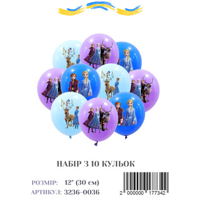 Мини упаковка шаров Холодное сердце, 12" (10 штук)