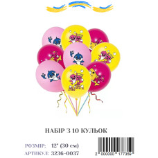 Міні упаковка куль Акулята, 12" (10 штук)