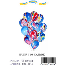 Набір повітряних куль мармур різнобарвний, 12" (10 штук)