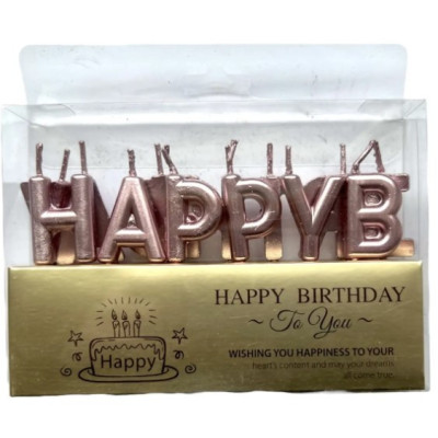 Свечи буквы "Happy Birthday" розовое золото