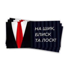 Конверти для грошей чоловічи