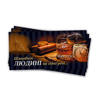 Конверты для денег мужские, 10 шт/уп