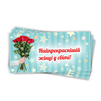 Конверты для денег женские, 10 шт/уп