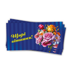 Конверти для грошей універсальні, 10 шт./пач
