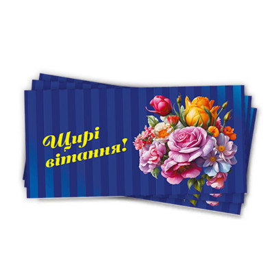 Конверты для денег универсальные, 10 шт/уп