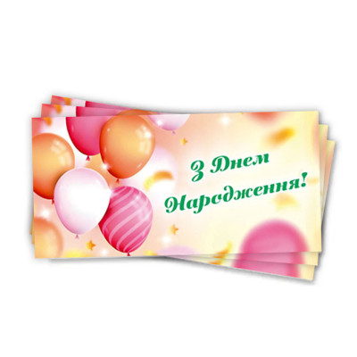 Конверти для грошей універсальні, 10 шт./пач