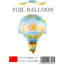 Фольгована куля "Повітряна куля блакитний" 80х61 см (Китай) в упаковці