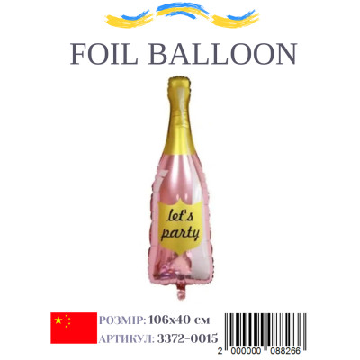 Фольгированный шар  "Бутылка Lets party" 106х40 см (Китай) в упаковке