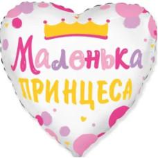 Куля фольгована серце Маленька принцеса (укр) (Flexmetal)