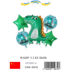 Набір фольгованих кульок Дракончик, 5 шт