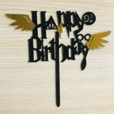 Топер у торт Happy Birthday Гаррі Поттер 9-3/4