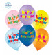 Повітряні кульки "Happy Birthday" 12" (30 см) ТМ Sharoff