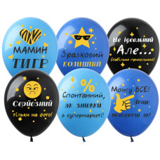 Повітряні кульки Мамин тигр" (укр) 12" (100 штук) ТМ Show