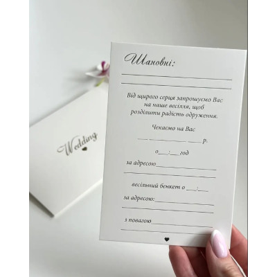 Запрошення на весілля "Wedding" зі срібним тисненням