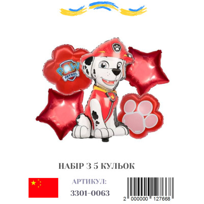 Набір фольгованих куль Маршал, 5 шт.