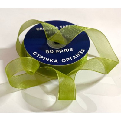 Стрічка з органзи хакі 2,5 см (46 метрів)