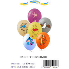 Міні упаковка куль Вінні Пух, 12" (10 штук)