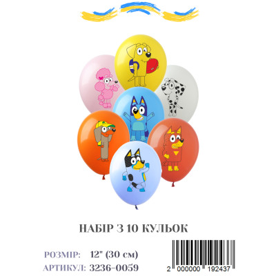 Міні упаковка куль Блуї, 12" (10 штук)