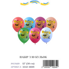 Міні упаковка кульок Happy Birthaу, 12" (10 штук)
