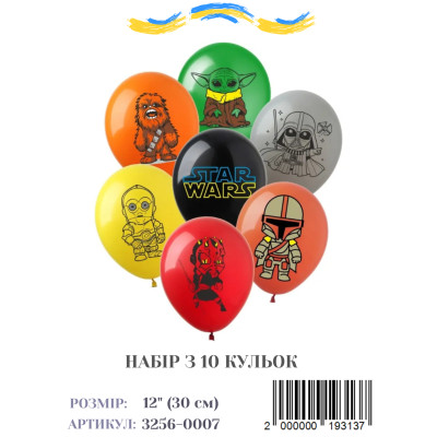 Міні упаковка куль Зоряні війни, 12" (10 штук)