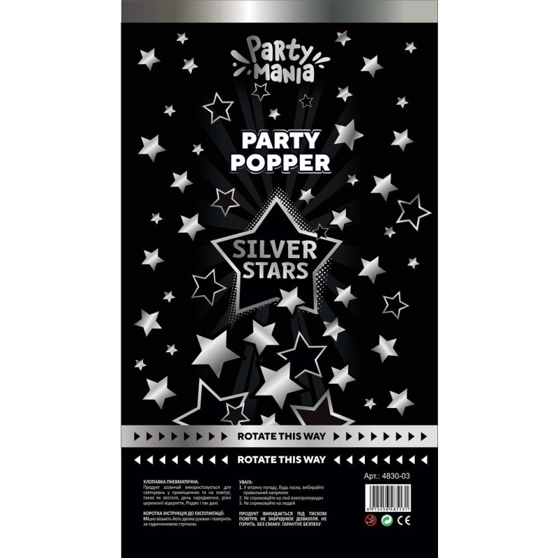 Хлопушка Премиум серебряные звезды 30 см | Partymania