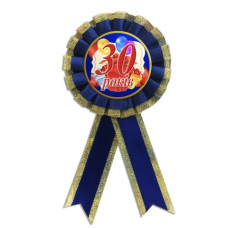 Медаль ювілейна чоловіча "30 років" українською мовою