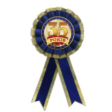 Медаль ювілейна чоловіча "35 років" українською мовою