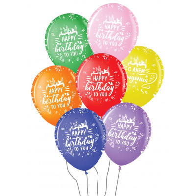 Повітряні кулі Happy Birthday, 25 штук (5 ст) ТМ Sharoff