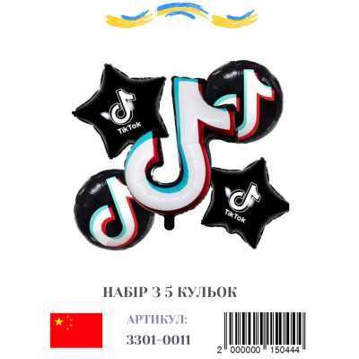 Набор фольгированных шаров Тик Ток, 5 шт
