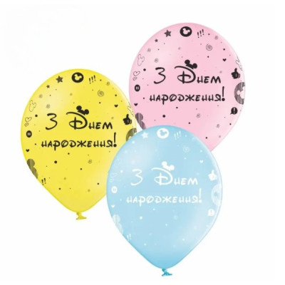 Воздушные шары З Днем Народження (укр) Mickey, 12" (30 см), 25 шт/уп ТМ Sharoff