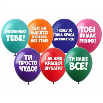Повітряні Хвалебні кульки 12" (100 штук)