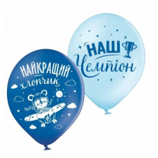 Повітряні кулі Наш чемпіон (25 штук) 12"  ТМ Sharoff