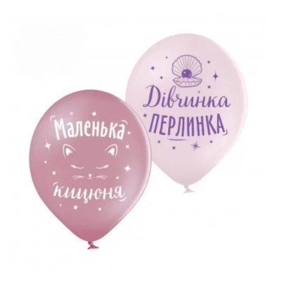 Воздушные шарики "Девочка жемчужинка" 12" (30 см) ТМ Sharoff
