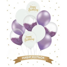 Набір куль "Happy Birthday", білий, фіолетовий, браш 10 шт