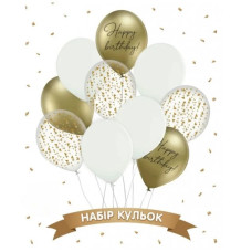 Набір куль "Happy Birthday золото, білий, золото, хром 10 шт