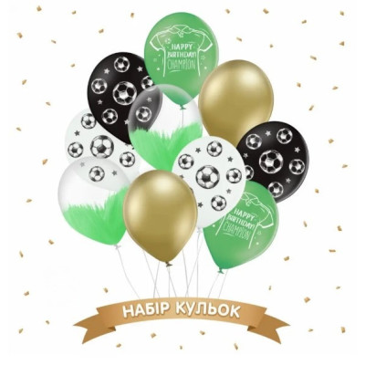 Набор шаров "Happy Birthday футбол", 10 шт ТМ Sharoff
