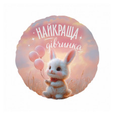 Фольгована куля Найкраща дівчинка (Китай)