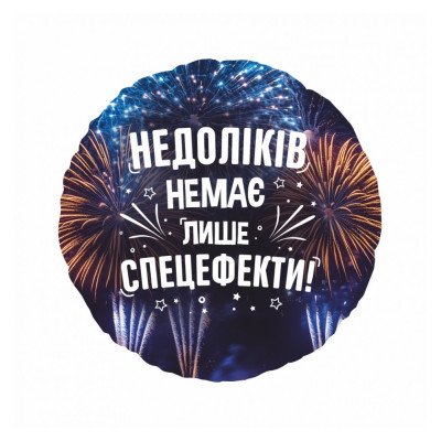 Фольгированный слой Недостатков не имеет только спецэффекты! (Китай)