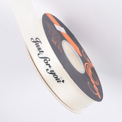 Стрічка атласна бежева Just for You 2,5 см х 40 ярдів