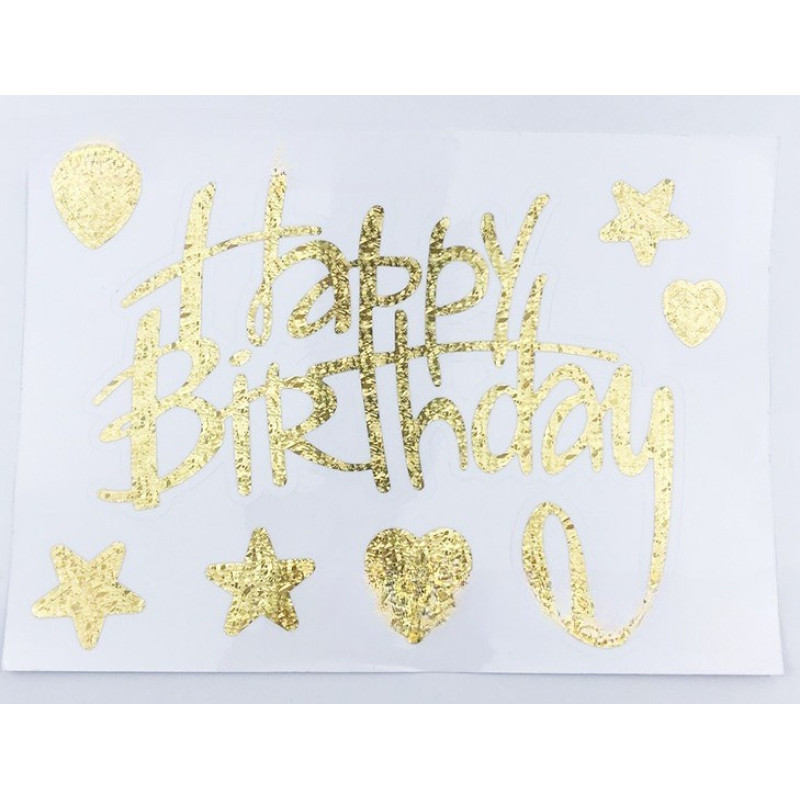 Наклейки "Happy Birthday" голограма золото для повітряних куль і коробок 250х200 мм