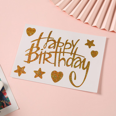 Наклейки "Happy Birthday" голограмма золото для воздушных шаров и коробок 250х200 мм